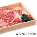 日製食品包裝容器