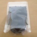 羅勒籽(送審中)