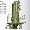 減壓濃縮機