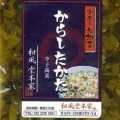 和風堂本家 辛子高菜 120g