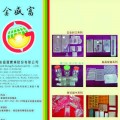 泡殼.塑膠包裝盒.工作盤.食品內襯.插卡泡殼