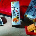 鳳凰魚飛-虱目魚鳳梨酥隨手包