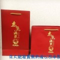珍鱻美