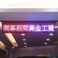 P16-8字紅藍紫三色