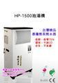 善騰熱泵 HP-1500 泡湯機