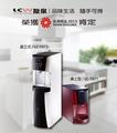 LC-7872 龍泉牌觸控式冰溫熱&氣泡水飲水機