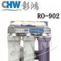 RO902麥飯石白鐵架RO純水機