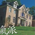 高級住戶大樓、別墅大門系列