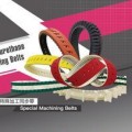 PU同步帶-Polyurethane Timing Belt