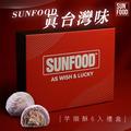 q SUNFOOD LUCKY xWYp