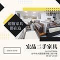 �ӧ��~�G��a����_�h�I�W�ȤG��a��a�q�A�ٹw��]���a�ܵΪA