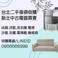 �j���a��a�q���ʡU�M�~�Ĳv�@���B�z 0956563399