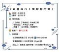 ���L�椻�u�~�ϼt�� �X��~�M�� �t�� �g�a�R��