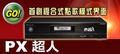 金嗓公司伴唱機系列產品~經銷維修:皇家電子2826-3393