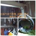 車梯油封更換工程