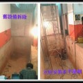 停車設備 安裝工程