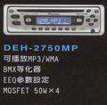 DHE-2750MP