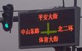 交通设施