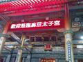 LED字幕機