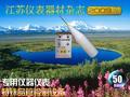 高頻電火花真空測試器、度檢漏器、氣體測試器