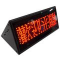 LED雙面席位屏-四字(紅)