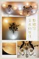 [10142/3+1]水母鑽石紋玻璃 LED小夜 水晶吊飾 