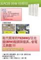 35W格柵燈