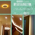 各款式LED燈飾照明