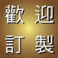 LED 光條 每米340元