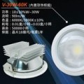 節能崁燈LED照明