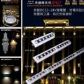 戶外景觀照明