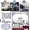 led無極調光吸頂燈