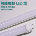 brilliant™ 4S LusʷP LED O - 