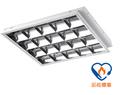 節能標章智能燈具