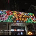 LED發光商業燈飾畫