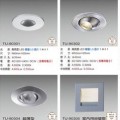 櫥櫃專用 LED 崁燈 -- 採用美國普瑞.韓國LG晶片 