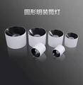 明装筒灯