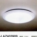 Panasonic LED情境調光 (日本原裝)