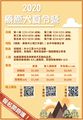 暑假營隊.夏令營，暑假閒閒沒事報名報起來！