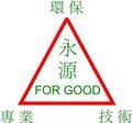 免費現場估價