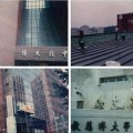 防水修漏外牆