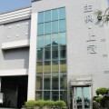 金屬五金