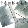 鋁合金天花板凹凸系列搭配