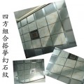 鋁天花板