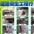 台中包通抽肥