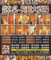 原木桌、實木桌、大板桌、各式桌板