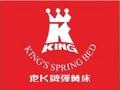 本土老字號老K牌彈簧床(已有四十幾年的老公司)