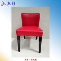 帕爾瑪黑色椅 [菱格紋紅色皮] 