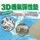 3D透氣彈性墊-徵求經銷批發商