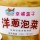 幸福盒子 洋蔥泡菜(來自屏東恆春在地好滋味)